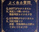 ホロスコープ×MBTIで恋愛の癖を深掘りします MBTI・ホロスコープ・心理分析で恋愛傾向と恋の課題を言語化 イメージ6
