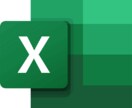 Excelの使い方をサポート致します 基本操作から複雑な関数の組み合わせなどなんでも聞いて下さい イメージ1