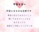 雑談から深刻なお悩みまで❁優しく何でもお聞きします 孤独・不安・眠れない夜・心配/どんなあなたも寄り添います イメージ8