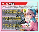 AIマンガたった2つのツールで作る方法教えます ★1回90分完結★初心者がAIマンガ作成に悩んだらこの講座！ イメージ3