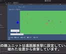 ゲーム企画をUnityで高速プロトタイプ化します 企画・イラストも相談OKな開発パートナーです。 イメージ4