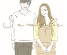 写真からふんわり似ている似顔絵イラストお描きします SNSのアイコンや、ブログ、プレゼントに♪ イメージ4