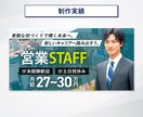 ビジネスに【特化】したデザインを制作いたします お急ぎOK！目を惹くデザインで集客UPをサポートいたします。 イメージ8