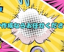 ホームページ作ります お客様にどうすれば喜んでもらえるかを常に考えて作成しています イメージ1