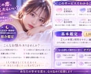 あの人との相性・恋愛傾向をさくっと鑑定します この恋どうしたらいい？まずは1,000円で2人の本質と相性を イメージ2