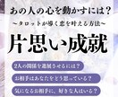 タロットであの人の本音と復縁の未来を視ます 彼の気持ちは？音信不通・曖昧な関係もOK最適な行動を導きます イメージ2