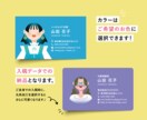 あなたをグラフィカルに表現した名刺を作成します 思わずとっておきたくなるような一味違う名刺を作成！ イメージ3