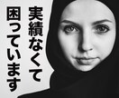 WordPressでブログ開設します 全て丸投げであなたのブログが完成! イメージ1