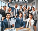 TOEICライティング集中対策します ネイティブ講師の解答添削＆フィードバックで効率よく イメージ1