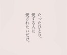つらい恋愛も、涙も、すべて分かち合い寄り添います 電話が苦手な方、メッセージでお話ししましょう☆ イメージ3
