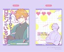 修正なしプラン：同人誌の表紙をデザインいたします お安く、早いの納期で対応可能です◎ イメージ7