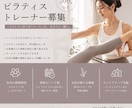 女性の目を引く♡クリックされるWEB画像制作します #女性の心をつかむクリックされるWEB画像制作 イメージ3