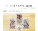 あなたの最近の総合運を占い、鑑定書を送ります あなたの現状をデバッグし確かな一歩を「ヘキサグラム鑑定書」 イメージ3