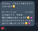 強化♡即行動できる運気アップメッセージお伝えします ★残5名様限定モニター価格 ☆今が最安値！人数満了後お値上げ イメージ5