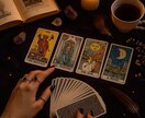 30分チャット⋆✦幸せを導く離婚、占います 有名ゲイ占い師が離婚に迷うあなたの答えと未来設計をサポート イメージ2