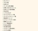 サロン向けWebアプリ制作｜アプリ兼HP作ります ホームページ以上、アプリ未満ちょうどいいサロンWebアプリ イメージ5