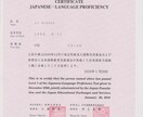 日⇔中（標準語or広東語）翻訳・通訳します 本番中国人が低価格、短納期で丁寧に対応します イメージ2