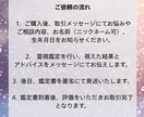 復縁_魂が再会へと導く奇跡の霊視鑑定いたします 復縁・不倫・彼の本音・霊視・片想い・結婚・恋愛・未来・運命 イメージ5