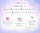 生きづらさを読み解きます 自己否定や迷いの根本原因を霊視で読み解きヒントを探します。 イメージ4