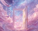 離れた心を引き寄せます 忘れられない想いを再び彼の心に響かせます イメージ1