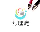 元専属Webデザイナーが迅速丁寧なロゴ制作をします 依頼者様と共同作業としてロゴを作り上げます。 イメージ5
