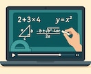中学の数学 プロ教師が 基礎からしっかりと教えます 苦手でも大丈夫！“わからない”を一緒に“わかる”に変える授業 イメージ5