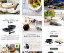 暦9年★楽天市場で売れる商品LP作成します 楽天ランキング受賞経験あり！”売れる"を詰め込んだLP制作 イメージ9
