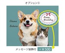 ペットの写真を水彩風アートに仕上げます データ納品｜名前入れ無料｜オプションで装飾付きメッセージ可能 イメージ5