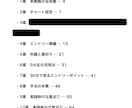 FXゴールド専門・Fintokei合格手法教えます 世界大会入賞。とてもシンプルで実績のある手法です イメージ9