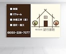 視認性と読みやすさを重視した看板を制作します 遠距離からの視認性を意識した読みやすいデザインを制作します。 イメージ8