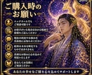 結婚・再婚｜結ばれるご縁と未来を読み解きます 片思い・復縁・複雑恋愛のお気持ちをお伝えします イメージ6