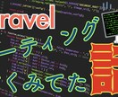YouTubeのサムネイル制作致します サムネイルで再生数、チャンネル登録者数をUP! イメージ3