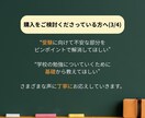 ほめて伸ばす"はなまる姉ちゃん"が英語の解説します 〖高校受験〗英語の苦手意識を取っ払う！単元別も赤点回避も！ イメージ9