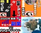 ピンタレストのPin今なら3枚2000円で作ります ブログ集客にお悩みのアナタ！パッと目を引くPinで集客を イメージ4