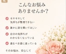 心の整理スピリチュアルカウンセリングします 話しながら心を整えるスピリチュアル相談 イメージ2