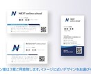 長く使えるオリジナル名刺デザインをお作りします あなたらしさが伝わる一枚を心を込めて イメージ2