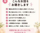 3日間、あなたのお話じっくりお聴きします 長文OK。言葉にならない気持ちもあなたのペースでどうぞ＊ イメージ4