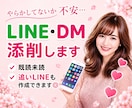 重い女になりたくない方へ彼へのLINEを添削します 追いLINEも◎返信ほしい方や沼らせたい方は頼ってください♡ イメージ1