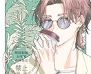 立ち絵制作承ります TRPG等で使用できる立ち絵の制作承ります！ イメージ5
