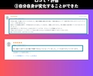 体験：あなたのやりたいこと一緒に見つけます コンサル・コーチングのプロが、答えのないモヤモヤを一緒に整理 イメージ8