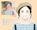 カラー料込！第一印象めっちゃ好印象な似顔絵描きます 商用利用可！名刺・SNSアイコン・プレゼントに最適です。 イメージ5