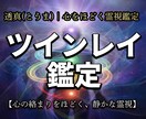 魂の繋がりを視て、二人の現在地を伝えます 過剰なスピリチュアル用語は使わず、現実的な愛の形を探ります イメージ1