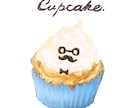 あなたのイメージをカップケーキイラストにします 生年月日からイメージをもらいカップケーキのイラストにします。 イメージ5