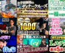 現役YouTuberがサムネイル作成します 満足いただけるよう心を込めて制作させていただきます！ イメージ2