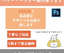 バナー・ヘッダー制作承ります 目を引くデザインで売上集客UPを狙います◎ イメージ1