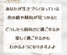 あなたの心の癖を見つけて、ポジティブ思考に導きます ネガティブに考えてしまう時、チャットでご相談ください♪ イメージ5
