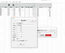 Excelで簡単に請求書が出来ます 入力Formから請求書が楽々作成。28行バージョン。 イメージ7