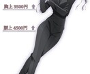 V、TRPG、ゲーム等の立ち絵を描きます 可愛い女の子とおとこの娘、服飾ドレスデザインが得意です! イメージ2