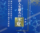 自叙伝、随筆、詩集などの自費出版をお手伝いします 廉価であなたの執筆を本にして世の中に提供できます！ イメージ1