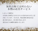 歴20年、成功する改名、芸名作りを致します 姓名判断で理想的な名前で開運ー金運、仕事運、恋愛運などアップ イメージ3